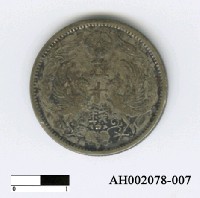 藏品(日本錢幣（五十錢）)的圖片